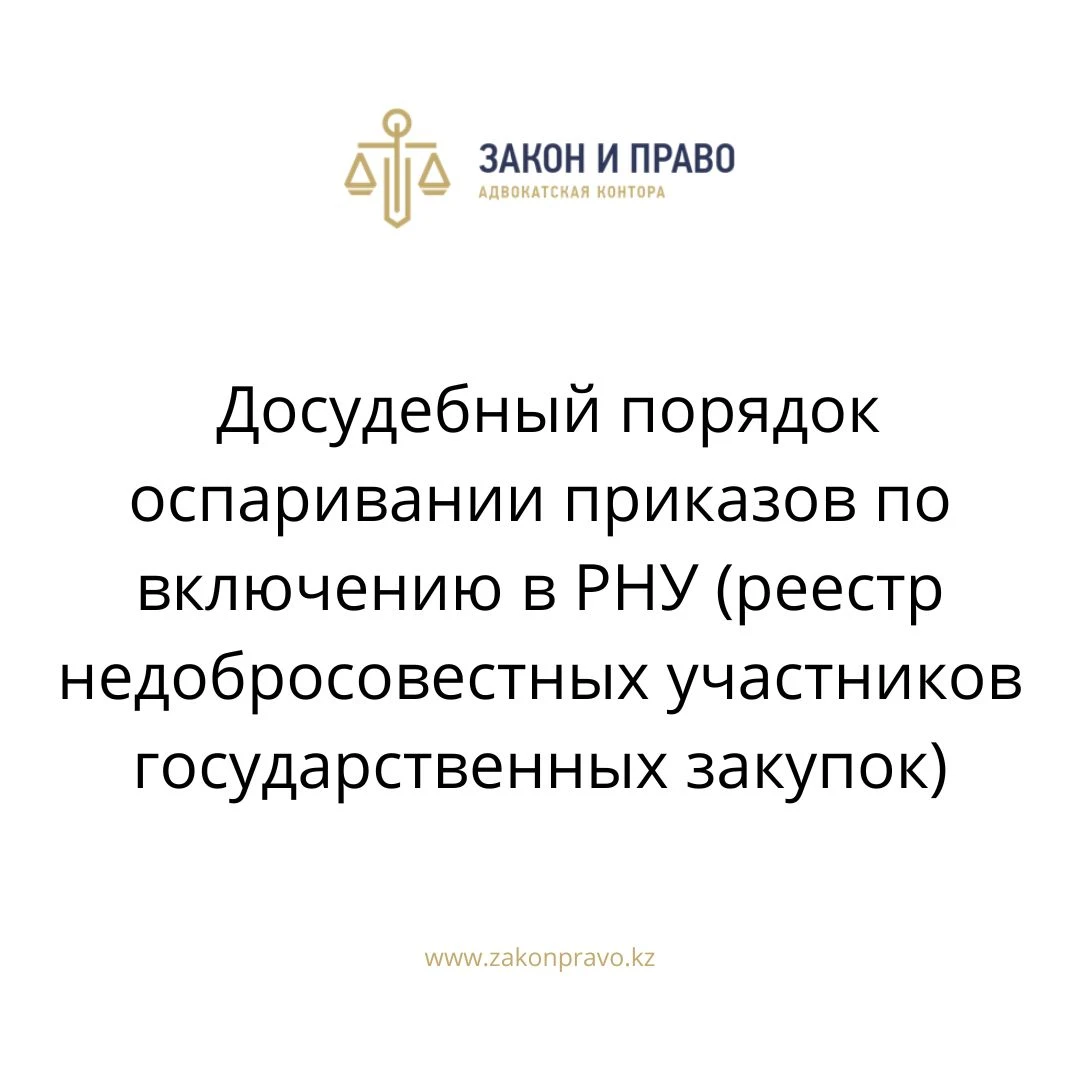 АMANAT партиясы және Заң және Құқық адвокаттық кеңсесінің серіктестігі аясында елге тегін заң көмегі көрсетілді